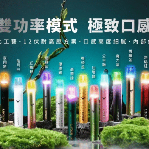 LUCKIN幸運一代主機