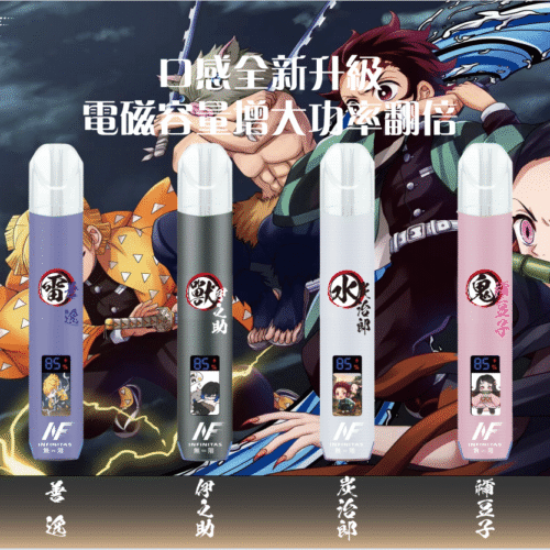 鬼滅之刃動漫聯名主機