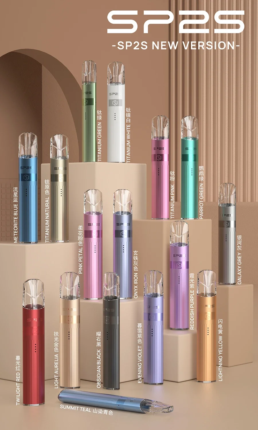 SP2S鈦金屬一代主機｜sp2鈦金極速電子煙主機｜台灣電子 菸 ｜通用一代煙彈 台灣現貨速發